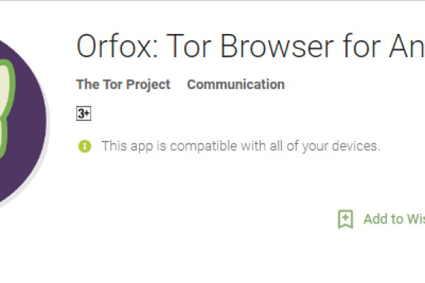 Tor browser даркнет